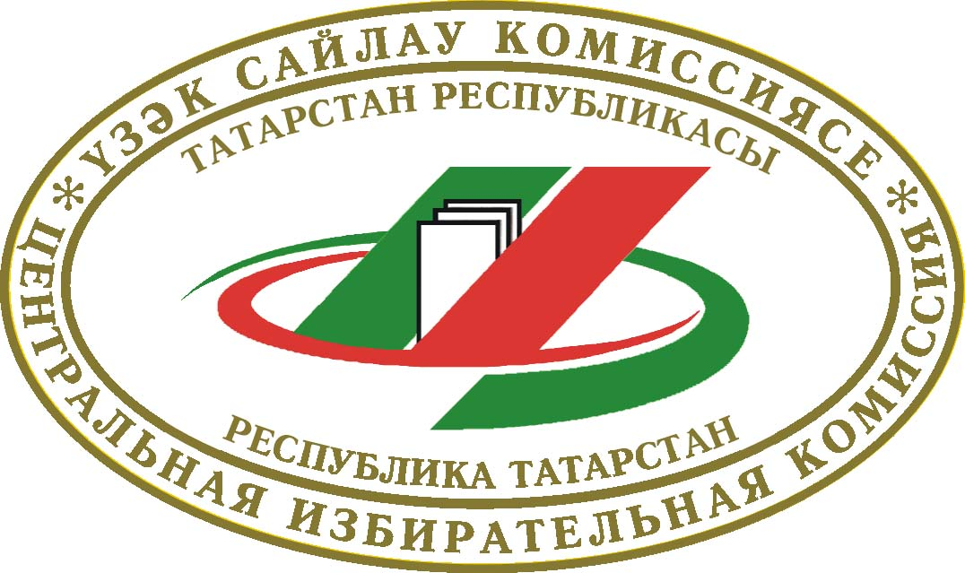 ЦИК Республики Татарстан